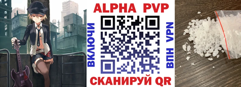 Купить  Тбилисская  Alpha PVP мука 