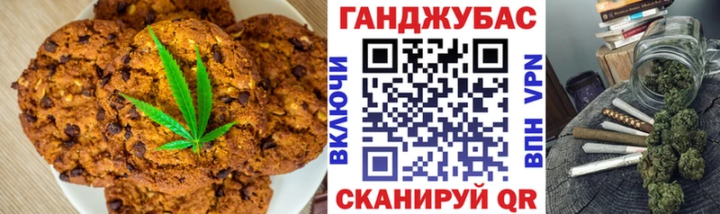 Canna-Cookies марихуана  Купить  Тбилисская 
