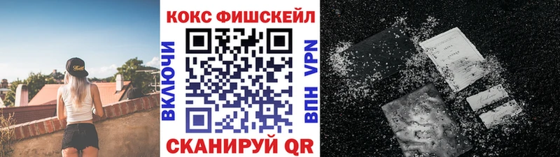 Купить  Тбилисская  Cocaine 98% 
