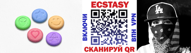 Ecstasy ешки  Купить  Тбилисская 