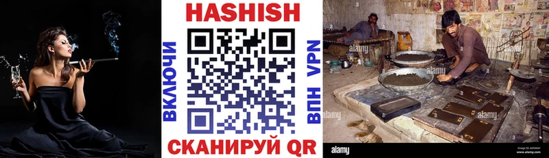 Гашиш Cannabis  Купить  Тбилисская 