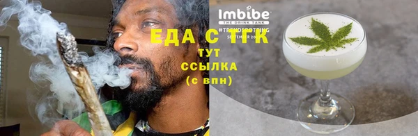 мескалин Пролетарск