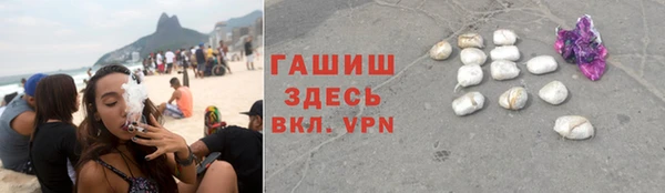 мескалин Пролетарск