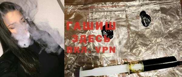 мескалин Пролетарск