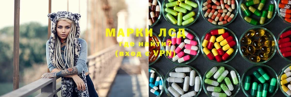 mdma Приозерск