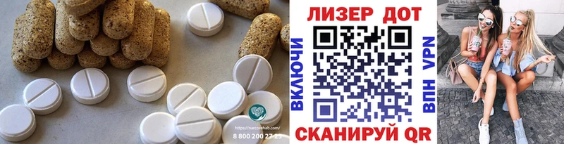 LSD-25 экстази кислота  Купить закладки  Тбилисская 