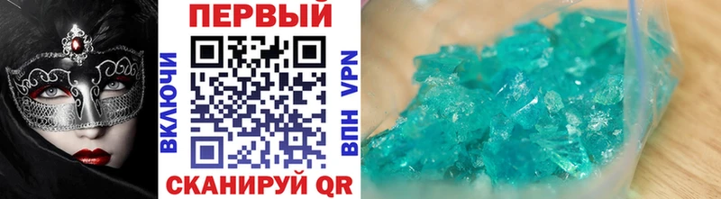 Метамфетамин Декстрометамфетамин 99.9%  Купить  Тбилисская 