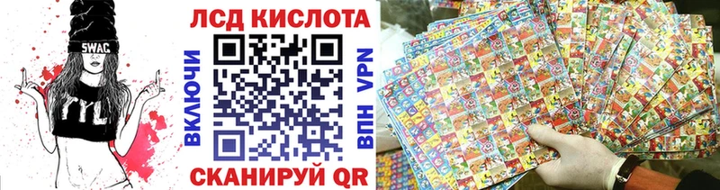 Марки N-bome 1500мкг  Купить где  Тбилисская 