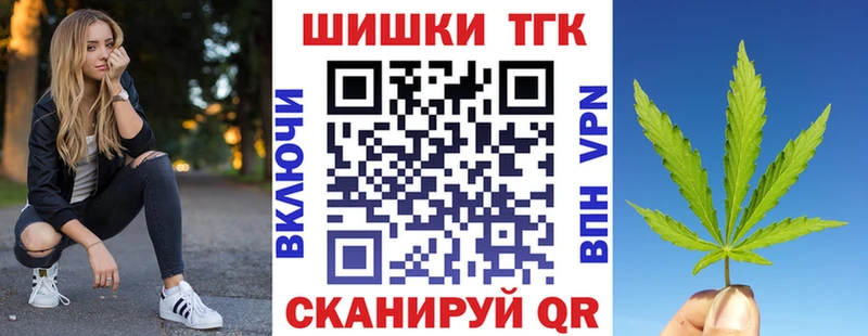 Купить закладки  Тбилисская  Конопля White Widow 